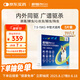 超可信（NexGard SPECTRA）狗狗進口驅蟲藥中型犬M號體內外同驅去跳蚤蜱蟲原研藥3片裝