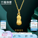 六福珠寶七夕禮物足金好事花生黃金吊墜女款掛墜不含項鏈計價 L01GTBP0007 0.90克(含工費(fèi)90元)