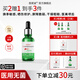 醫妮姿醫用修復敷料醫美水光術(shù)后修護屏障舒緩泛紅敏感肌護理械字號 【買(mǎi)2贈1】醫用修護液 精華30ml