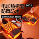 智匯電動(dòng)車(chē)加熱把套摩托車(chē)冬季手把套加厚防風(fēng)防水防雨 黑色加厚款【正反雙面加熱】 常規款