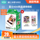富士（FUJIFILM） 拍立得相機相紙迷你膠片mini SE/12/41/99/liplay/evo/link3/7+/7s/7c/8/9/11/25/90/SP2通用膠卷 白邊(20張)+花樣青春