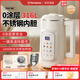 西屋豆?jié){機2025新款家用冷熱雙打榨汁機316L不銹鋼免泡免濾破壁機13G20 杏仁白 1.35L 不銹鋼杯蓋【雙蓋】