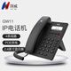 國威HB IP電話機座機GW11 SIP協(xié)議 雙網(wǎng)線接口商務(wù)辦公桌面IP電話 VOIP 黑名單 適配器供電