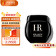 赫蓮娜 黑繃帶面霜 50ml 保濕修護(hù)抗皺 節(jié)日禮物送女友