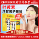 同仁堂北京同仁堂葉黃素護眼疲勞舒緩眼干澀視力模糊成人學(xué)生冰冷敷30對