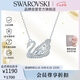 施華洛世奇 SWAN DANCING125周年天鵝項(xiàng)鏈女送女朋友七夕生日禮物女5514421