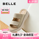 百麗（Belle）質(zhì)感勃肯鞋女夏新商場(chǎng)同款厚底外穿休閑拖D9J1DBT5 杏色 37 (235mm)