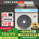 三菱重工變頻風(fēng)管機一拖一一級能效 大1/1.5/2/3/4匹單元機餐廳臥室專(zhuān)用變頻UDV -X家用中央空調 小4匹 一級能效 SRUD90VX(A)