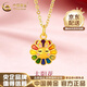 中國黃金（CHINA GOLD）黃金吊墜笑臉太陽(yáng)花女新款足金項鏈情人節實(shí)用生日禮物送老婆愛(ài)人 七彩笑臉太陽(yáng)花吊墜-約0.6g【贈銀鏈】
