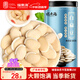 福東海 白扁豆500g 新貨五谷雜糧粗糧 搭山藥芡實(shí)祛煮粥濕煲湯材料
