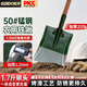 極頂（GDEX）1.5m鐵鍬挖土錳鋼鐵鏟戶外園林防汛抗洪平頭方鏟槐木柄