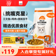 比瑞吉貓糧愛不將就系列幼貓成貓通用型全價全期凍干三拼貓糧美毛亮發(fā) 【三文魚雞肉 凍干三拼】10KG
