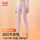 貓人秋褲女純棉秋冬季女士保暖褲100%全棉2025新款女生打底棉毛線襯褲 淺粉【遠紅外發(fā)熱+抗菌防螨+抗靜電】 L 【建議體重100-120斤】