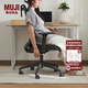 無印良品（MUJI）高靠背工作椅 椅子 辦公椅 電腦椅 會議椅 深灰色