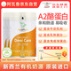阿瓦魯有機A2進(jìn)口高鈣全賦能配方奶粉新西蘭小橙牛830g罐*3