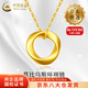 中國黃金（CHINA GOLD）莫比烏斯環(huán)黃金吊墜女足金鎖骨項鏈愛無止境中秋節(jié)禮物送女友老婆 【今/次日達】莫比烏斯 約0.5g+S925鏈