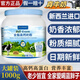 慧元牛奶粉新西蘭進(jìn)口全脂高鈣牛奶粉中老年人提高免疫力脫脂無(wú)糖奶粉 新西蘭進(jìn)口全脂牛奶【1罐1000g】送杯子
