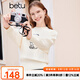 百圖betu女裝冬季新款毛衣扭花圓領(lǐng)立體繡花落肩長(zhǎng)袖毛衫2311T40 米白 L