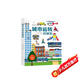 城市運(yùn)轉(zhuǎn)的秘密 熱鬧的城市升級(jí)版立體書兒童3D翻翻書3-6歲幼兒早教認(rèn)知繪本故事書好多好多的交通工具法國(guó)原引進(jìn)耕林