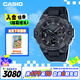 卡西歐（CASIO）手表男G-SHOCK鋼鐵堅(jiān)毅之心黑武士電子運(yùn)動(dòng)表送男友GST-B400BB-1