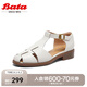 拔佳（Bata）包頭涼鞋女春新款牛皮鏤空復(fù)古英倫丁字鞋羅馬鞋ATA27AK4 米白 38