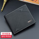 言象男士錢(qián)包短款錢(qián)包卡包一體多功能皮夾子青年時(shí)尚休閑折疊薄款錢(qián)夾 黑色折疊薄款錢(qián)夾
