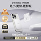 飛利浦國家3c認證無(wú)線(xiàn)磁吸充電寶兼容magsafe蘋(píng)果17快充自帶線(xiàn)大容量移動(dòng)電源2025新款小巧便攜可上飛機