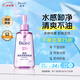 碧柔（Biore）深層凈透卸妝油150ml 干濕雙卸溫和保濕 清潔防水彩妝眼唇卸自營(yíng)