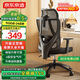 京東京造Z5 Soft人體工學(xué)椅 電腦椅辦公椅子電競(jìng)椅人工力學(xué)座椅久坐學(xué)習(xí)椅
