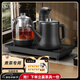 茶皇子（CHAHUANGZI）煮茶燒水一體機自動(dòng)上水電熱水壺煮茶器電茶爐茶臺燒水壺茶具套裝嵌入式 0.8L 防燙款雙壺（長(cháng)：37cm 寬：20cm）