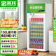 圣托（Shentop）冷藏展示柜商用食堂食品留樣柜 飲料展示柜 冰柜小型冷藏保鮮柜餐廳飲料柜超市冷柜 STLY-LY150