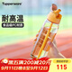 特百惠（Tupperware）樂(lè )動(dòng)750ML男女士學(xué)生夏季大容量運動(dòng)塑料水杯子帶吸管雙飲 果汁橙