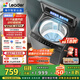 統(tǒng)帥（Leader）海爾智家出品波輪洗衣機全自動 12公斤定頻大容量  除菌螨 1級能效 玻璃蓋 國家補貼XQBL120-Z636