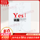 說服 如何贏得他人的信任與認(rèn)同 美 諾瓦 戈爾茨坦 Noah J Goldstein 美 羅伯特 西奧迪尼 Rob