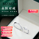 MZMZ鉑金戒指永恒情侶對(duì)戒Pt950白金訂婚結(jié)婚生日情人節(jié)禮物送女友 輕奢款-【永恒】情侶對(duì)戒