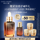 雅詩蘭黛小棕瓶精華露30ml修護(hù)抗衰老護(hù)膚品套裝化妝品禮盒生日禮物送女友
