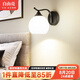 自由亮 led壁燈臥室床頭燈現(xiàn)代簡(jiǎn)約創(chuàng)意臥室壁燈客廳過(guò)道樓梯墻壁燈 B款單頭:經(jīng)典黑送10W三色LED燈泡