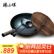 臻三環(huán)章丘鐵鍋炒鍋熟鐵炒菜鍋手工鍋無(wú)涂層 不易粘鍋二環(huán)宗師鍋具套裝 古法烤藍32cm+鏟勺+木蓋 4件套