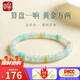 印象眸【七夕情人節(jié)禮物】A貨翡翠手串 女款玉手鏈算盤珠單圈玉手串