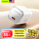 CangHua 30W氮化鎵充電頭適用蘋(píng)果17充電器USB/Type-C快充插頭iPhone17/16/15/14ProMaxiPad華為手機平板