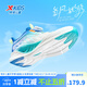特步（XTEP）童鞋【氫風(fēng)8.0護足跑鞋】夏季透氣旋鈕扣飛彈科技機器人同款跑鞋 帆白/普魯士藍 【氫風(fēng)8.0】 36 碼