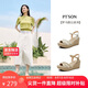 百田森一字帶涼鞋女2025年夏季新款度假風(fēng)編織坡跟涼鞋高跟 柔紗杏 37 
