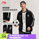 李寧運動(dòng)外套男女同款25秋季新款潮流復古立領(lǐng)衛衣 黑色-2 M