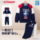 ULTRAMAN奧特曼兒童衛衣套裝男孩春秋薄款長(cháng)袖長(cháng)褲子 AHM96178藏青 130