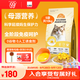 比瑞吉貓糧愛(ài)不將就全價(jià)全期貓主糧2kg*5添加蛋黃羊奶粉