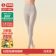 簡(jiǎn)云羊毛蠶絲高腰保暖褲女加絨加厚秋褲德絨發(fā)熱暖宮打底褲線(xiàn)褲棉褲冬 輕塑高腰-淺芙杏 L 【適合100-120斤】