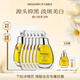 MIGUHARA咪咕哈啦面膜護膚品教師節禮物禮物美白淡斑提亮保濕補水女出游 美白面膜1盒