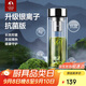 特美刻（TOMIC）銀離子抗菌高硼硅雙層玻璃杯茶隔商務辦公泡茶杯開學教師節(jié)禮物