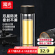 富光雙層玻璃杯男女保溫耐高溫透明家用商務(wù)辦公泡茶杯子過(guò)濾車(chē)載水杯 儒雅黑【加厚底+不銹鋼蓋】420ml