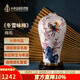 中外琺瑯美術(shù)館四季花瓶冬 景泰藍(lán)桌面擺件 禮品生日禮物 客廳書(shū)房辦公室擺件
